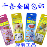 正品日韩驱蚊手环 驱蚊贴 HELLO KT猫 叮当猫 宝宝防蚊虫十条包邮