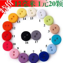 DIY 糖果色 纽扣 扣子 专卖店 衬衫衬衣 钮扣 儿童卡通彩色面包扣
