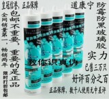 taobao english 7566738968