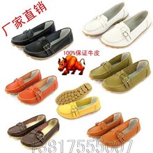2010热卖款 妈妈鞋100%纯真皮按摩底女鞋