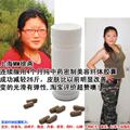 纯中药密制美容养颜胶囊2月量 狂卖千件 超多好评
