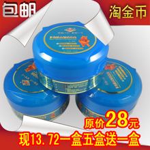 伴世洁多功能万能无水清洁膏强力去污膏家居真皮包清洁剂