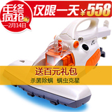 聚】全国联保 宝家丽M208-Ⅱ螨虫克星 杀菌 消毒 健康吸尘器