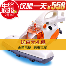 聚】全国联保 宝家丽M208-Ⅱ螨虫克星 杀菌 消毒 健康吸尘器