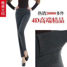 2012春款4D弹力胖MM休闲小脚裤松紧腰大码铅笔小脚裤女裤子加大