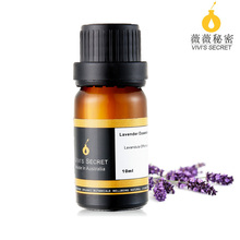 包邮镇店之宝薇薇秘密薰衣草精油有效去疤痕痘印助眠单方正品10ml