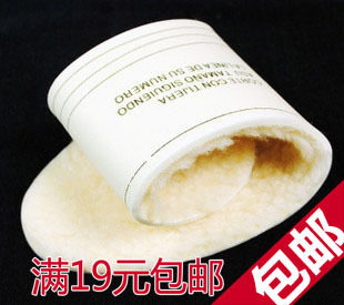 满19元包邮 仿羊毛鞋垫 可剪切 保暖 乳胶 仿羊毛鞋垫皮毛一体