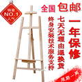 1.45M进口松木全程抛光画架 画架木制 抛光实木 木质三脚画架
