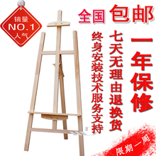 包邮1.45M进口松木全程抛光画架画架木制抛光实木木质三脚画架