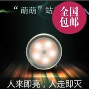 朗美科人体感应灯LED小夜灯 节能创意光控电池楼道起夜灯