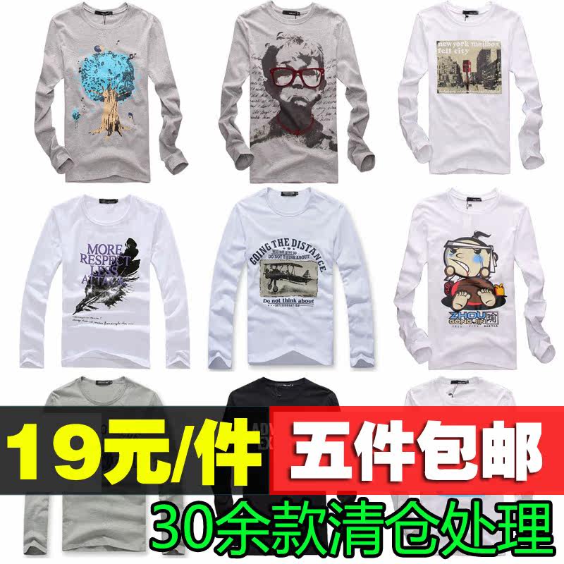 威朗尼 男装2013春装新品 长袖T恤 男 男式打底衫 上衣韩版潮修身