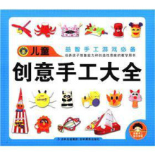 ���� �����Ļ�ͯ�� ��ͯ�����ֹ���ȫ �����ֹ� �������ö�ͯ�ֹ�