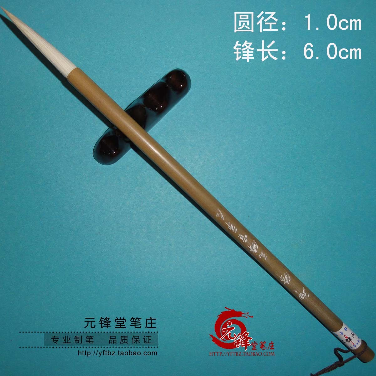 God Feng Long Feng Yang Hao And cents LETTERS writing brush Four Treasures Painting and Calligraphy Supplies Promotionin the Electronic Dictionary/Electronic paper book/Stationery , Painting tools/Painted wood/Calligraphy Supplies , Writing brush category - from Buy2taobao.com to provide professional Taobao agent buy service