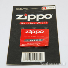 �Iԭװ��ƷZIPPO����ר��ZIPPO��о