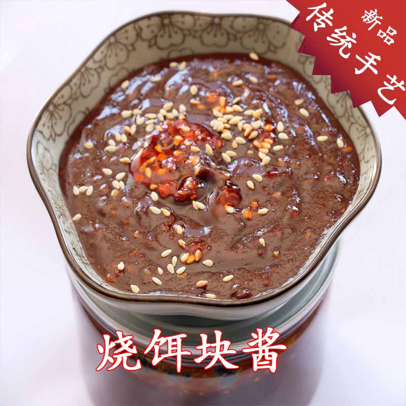 祺家云南烧饵块酱250g 甜辣酱蒜香辣酱散装风味小吃饵块酱调料|ruв категории зерно риса/север и Юг сухих грузов/приправы, приправы/джем/салат, соус, соус приправы - от Buy2taobao.com для оказания профессиональной услуги покупки агента Taobao