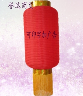  日韩式/大口/冬瓜/灯笼/广告/灯笼批发/大红灯笼/喜庆用品/宫灯