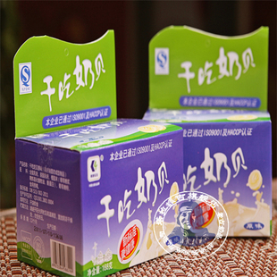  内蒙特产奶酪奶片休闲食品零食塔拉额吉精装干吃奶片原味168g促销