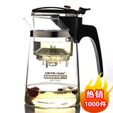 『王者品质』正品 可拆洗飘逸杯 玻璃茶杯 泡茶杯水杯含杯盖 KC60