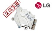 LG波轮洗衣机白色牵引器排水电机XQB70-W2TT/XQB70-W3TT排水马达