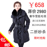 外贸原单出口欧美狐狸毛大毛领羽绒服新款 大码羽绒服女中长款