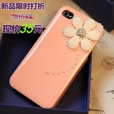 新款雏菊iphone4s手机壳水钻钻壳外壳苹果4手机壳子手机套...