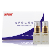 仟草佰露 皮肤修复原液40ml 去疤 祛痘印 去红血丝正品