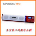 圣宝SV500擎天柱 便携音箱 插卡音箱 笔记本音响 超强低音炮包邮
