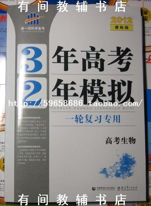 考试\/教材\/论文,2010年中级经济师考试教材-金