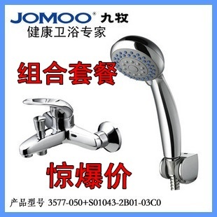 JOMOO-pastoral shower 3577-050 Shower Mixer package S01043-2B01-03C0 hand shower