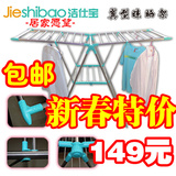 正品包邮 翼型晾衣架 落地 衣服架 不锈钢 折叠晾晒架 尿布伴侣