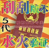 最佳爸爸证书送爸爸的生日父亲节礼物创意实用新奇特别中老年感恩