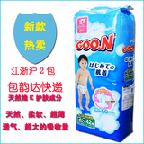 爱宝  KB20 日本原装大王纸尿裤/纸尿片XL42-含VE更薄透气