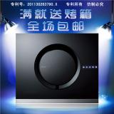 taobao english 6850433958