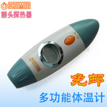 意大利著名品牌BD1100额头探热器 额头温度计 电子体温计 额温计