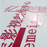 宣传片制作 MV DV 广告视频剪辑修改VCR深圳全天婚礼跟拍专业化妆