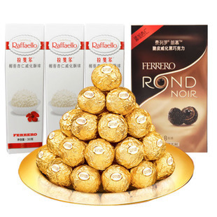  费列罗巧克力礼盒26粒 金莎拉斐尔T3*3 朗慕T8黑巧克力盒装 包邮