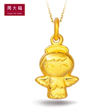 周大福官方正品Q版藏族服真情福星宝宝足金吊坠R 7495