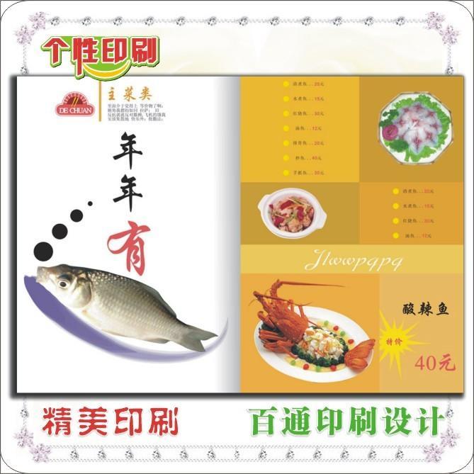 Upscale hotel menu Customized menu Formulated genealogy Liquor orders made to order printing menu Customized printingin the Electronic Dictionary/Electronic paper book/Stationery , Printing Products , Customized recipes/Card tables/Taiwan card category - from Buy2taobao.com to provide professional Taobao agent buy service