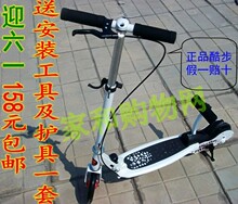 正品酷步滑板车 两轮儿童滑板车 儿童 二轮 脚踏车 踏板车 酷步车