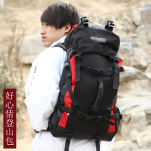户外包登山包旅游包双肩包背包大容量旅行包徒步包男女情正品侣款