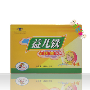  金箍棒 益儿铁冲剂/婴儿/儿童钙铁锌补血20袋 3盒江浙沪皖 包 邮