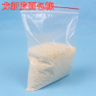 烘焙原料 面包糠 烘焙辅料 油炸裹粉 龙欣发面包糠 100克分装