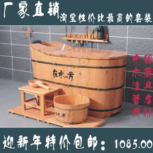 特级香柏木桶浴缸沐浴桶薰蒸泡澡桶浴盆T007特价热卖送六件套包邮