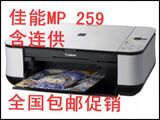 taobao english 7160993522