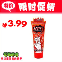 ��Ʒ100% �������ܺ��������尴Ħ��¶85ml  ������������˪