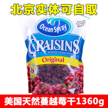 ��������13��3��22�գ�������Ȼ��Խݮ��1360g �� �ؼ�