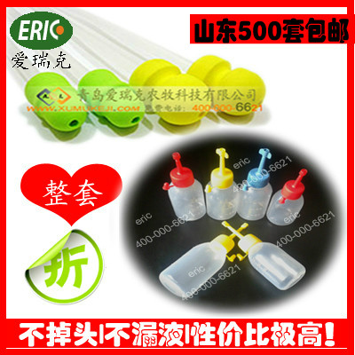 精品一次性猪用授精管输精管带瓶和盖量大从优 人工授精器材冲冠在类目 畜牧/养殖物资, 畜牧/养殖设备, 肥料/饲料/屠宰加工设备中 - 来自Buy2taobao.com提供专业的淘宝代购服务