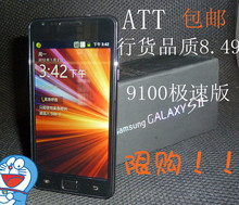 4.3寸SK三星I9100/GalaxyS2 800万像素安卓4.0<span class=H>智能</span><span class=H>手机</span>GPS wif