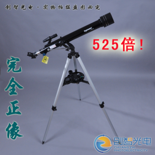 双筒望远镜 入手级天文望远镜 低倍手持望远镜 买一个天文望远镜要多少钱? - yoyotaobao - 一起一起 双筒望远镜 入手级天文望远镜 低倍手持望远镜 买一个天文望远镜要多少钱? - yoyotaobao - 一起一起