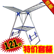 淘宝网百佳宜 包邮不锈钢折叠晾衣架 落地 翼型伸缩晒衣架 室外晒被架
